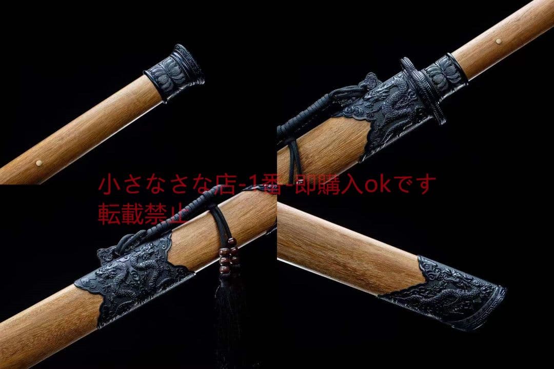 双竜唐刀  武具 刀装具 日本刀 唐剣  模造刀·模擬刀  居合刀