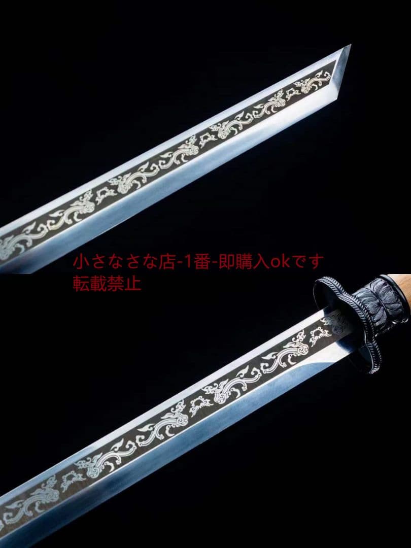 双竜唐刀  武具 刀装具 日本刀 唐剣  模造刀·模擬刀  居合刀