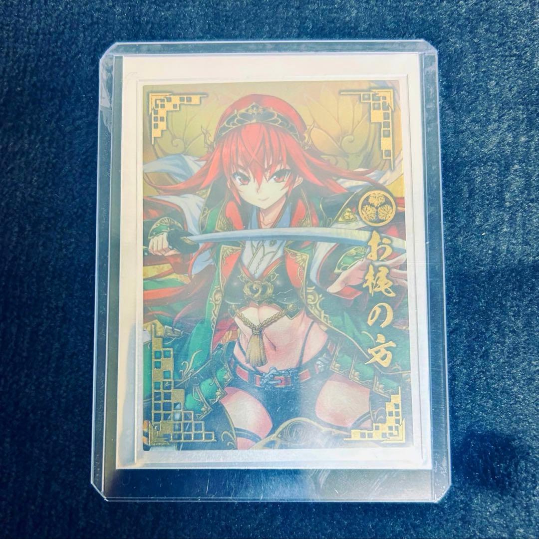 戦国大戦 SSR お梶の方 - メルカリ