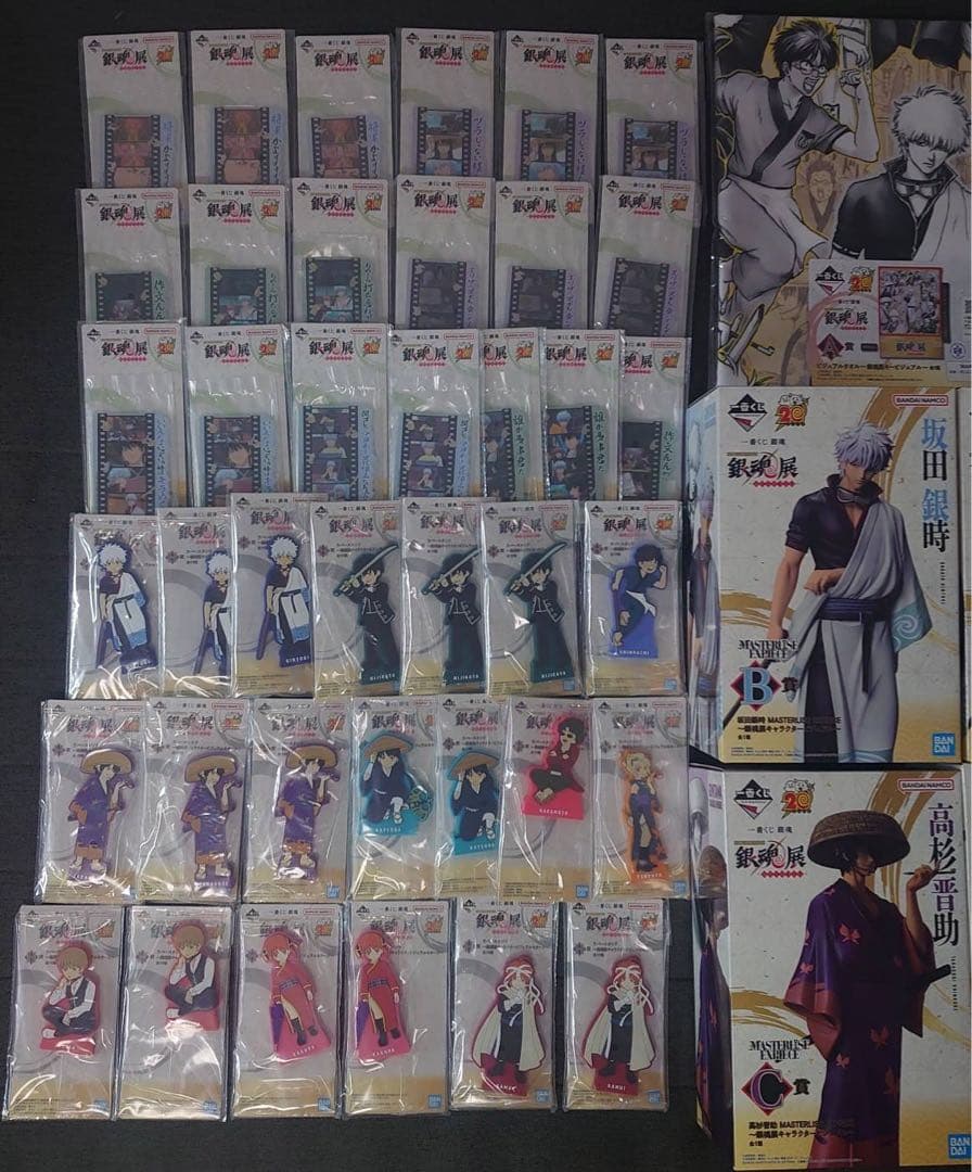 一番くじ 銀魂 生誕20周年記念 銀魂展～はたちのつどい～ 全71点 1ロット