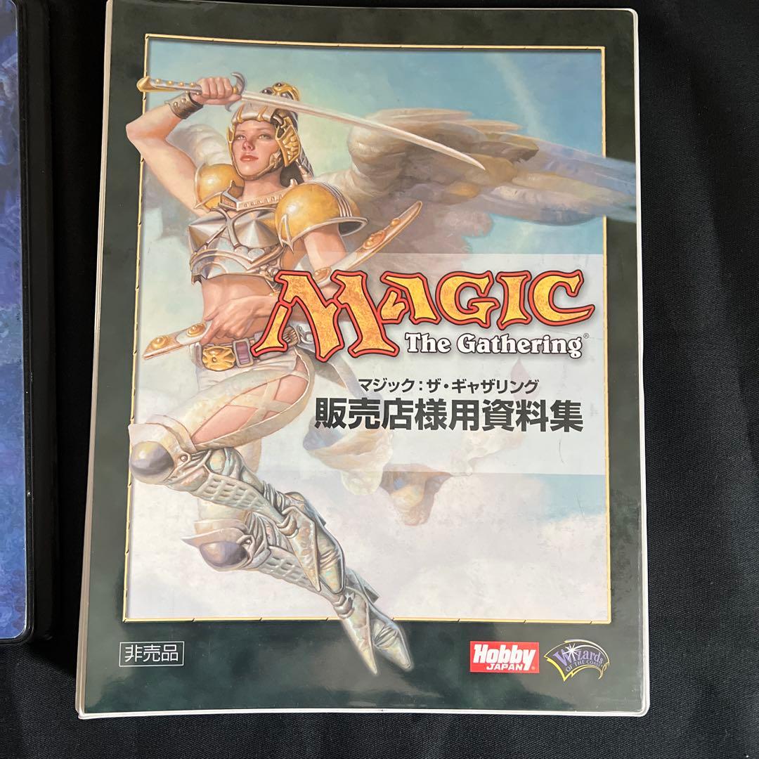 MTG 非売品10周年記念テーブルクロス、販売店用資料集、取扱店デモ