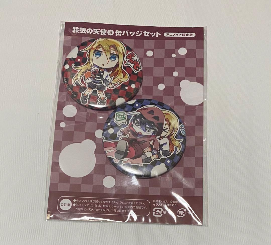 殺戮の天使 さつてん 5巻 特典 缶バッジ レイチェル ザック - メルカリ