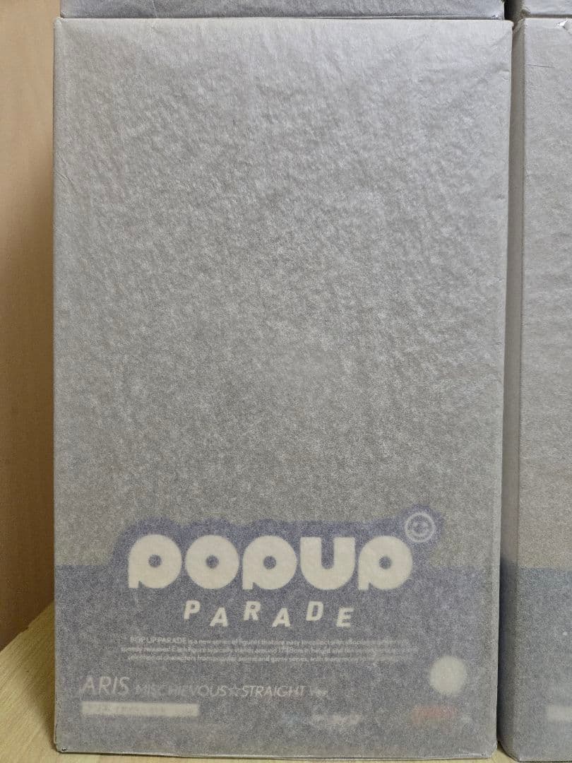 ブルーアーカイブ POP UP PARADE イタズラ☆ストレート フィギュア