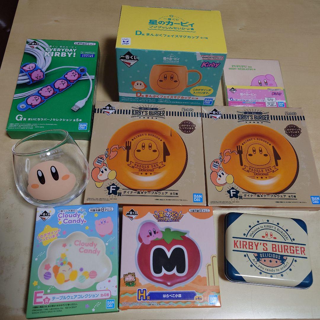 風見一姫 懐中時計