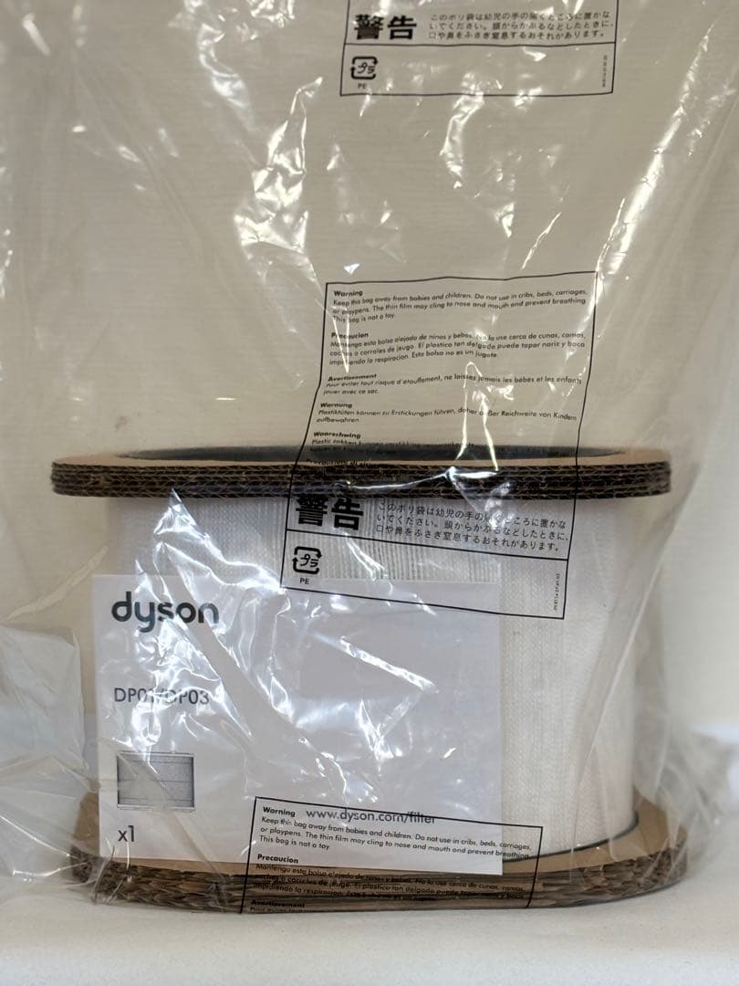 ダイソン　ピュアクールリンクDP01 純正フィルター交換済　空気清浄機付扇風機