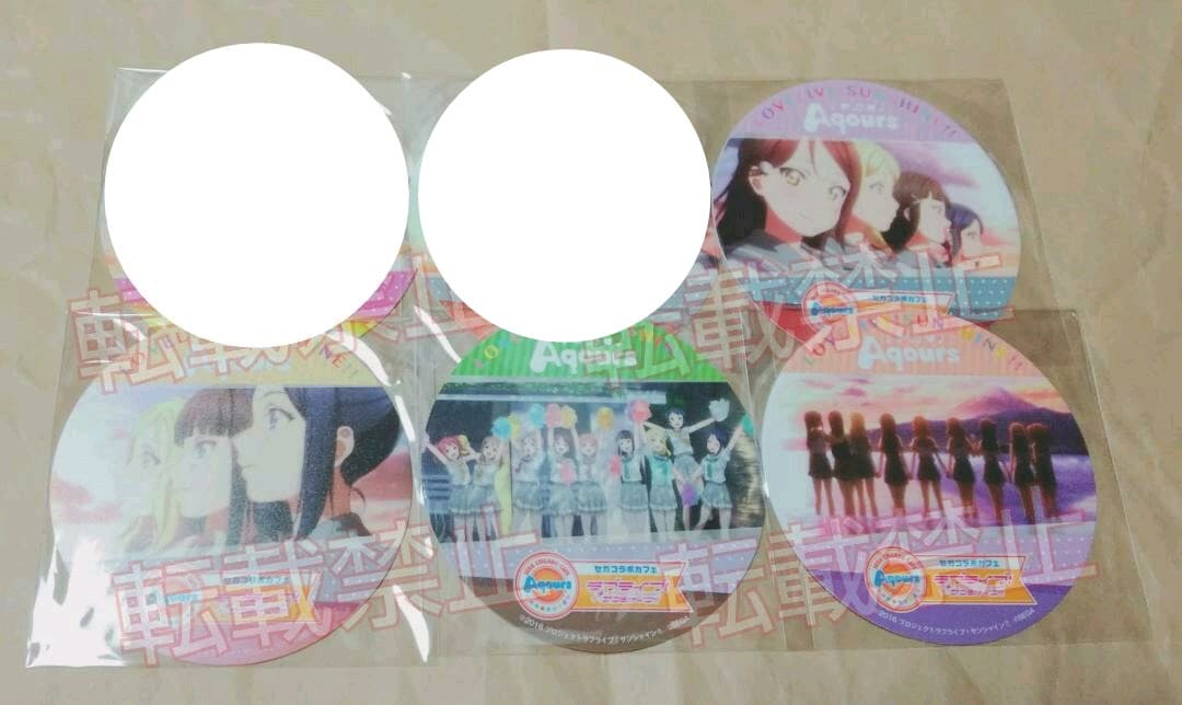 ラブライブ！ サンシャイン コースター まとめ売り バラ売り ３枚～