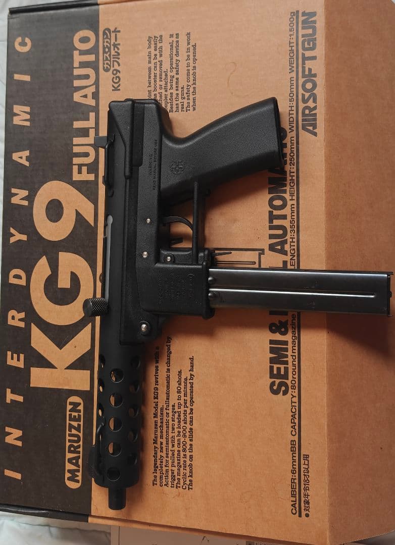 MARUZEN KG9 フルオートエアガン