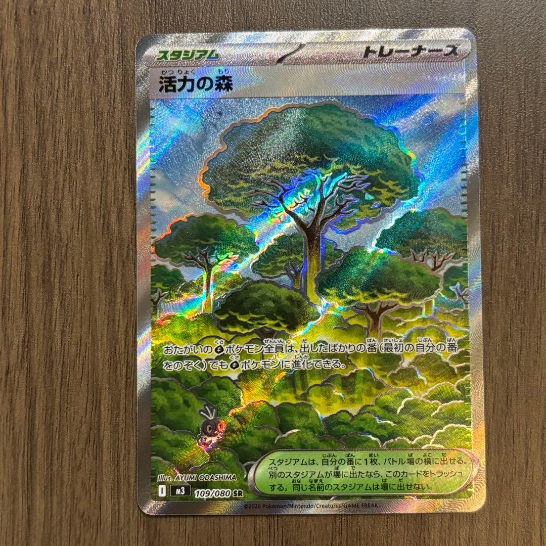 SR6種】ムニキスゼロ SRまとめ売り ポケモンカードゲーム - メルカリ