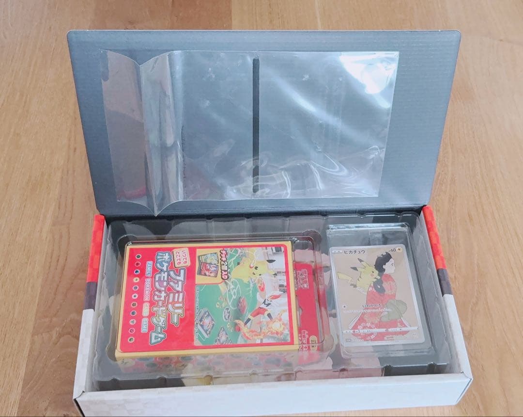 【新品】ポケカ切手ボックス 見返り美人・月に雁セット