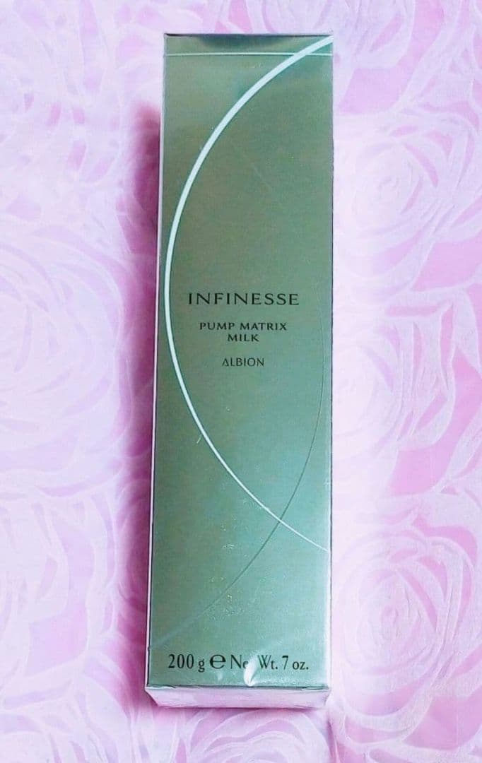 アルビオン♥アンフィネス パンプ マトリクス ミルク200g✨サンプル12点付き