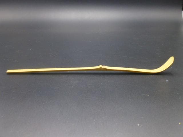 表千家十四代 而妙斎 自作茶杓／共箱・共筒／銘「初