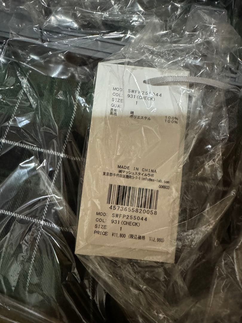 スナイデル　snidel ヘムフレアスカショ【カンヘウォン着用】