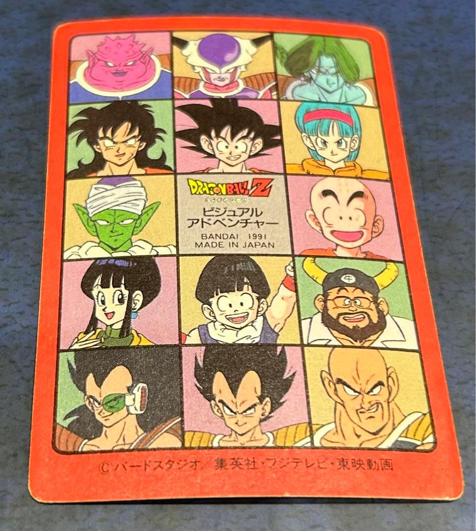 ドラゴンボールカードダス 46スーパーサイヤ人 - メルカリ