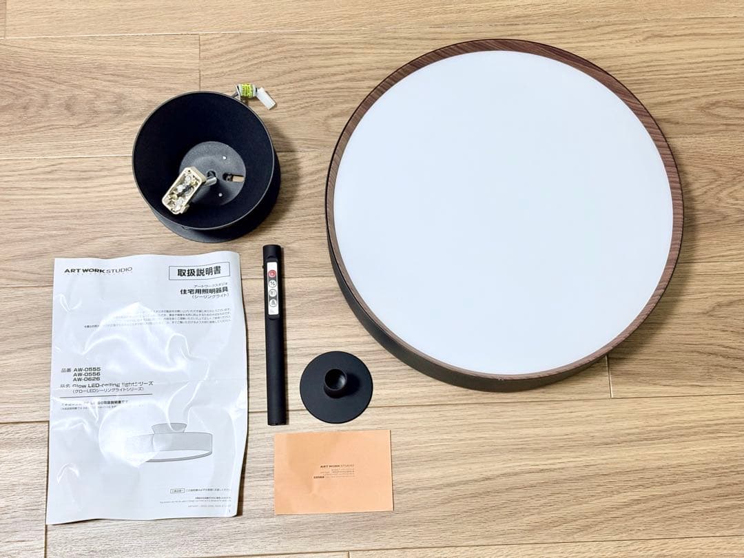 ART WORK STUDIO Glow4000 説明書付