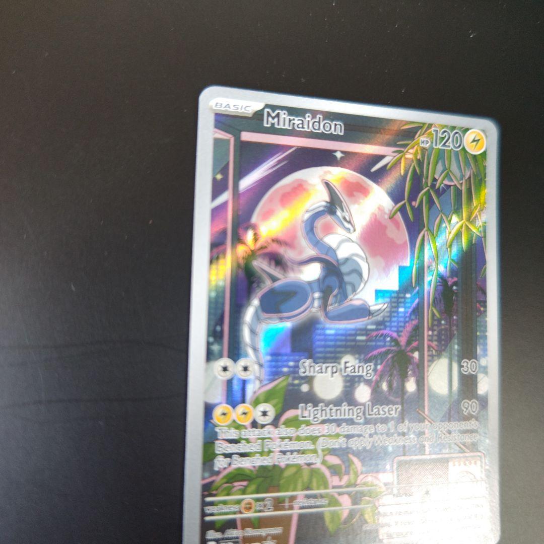 ミライドン SVPプロモカード…英語版