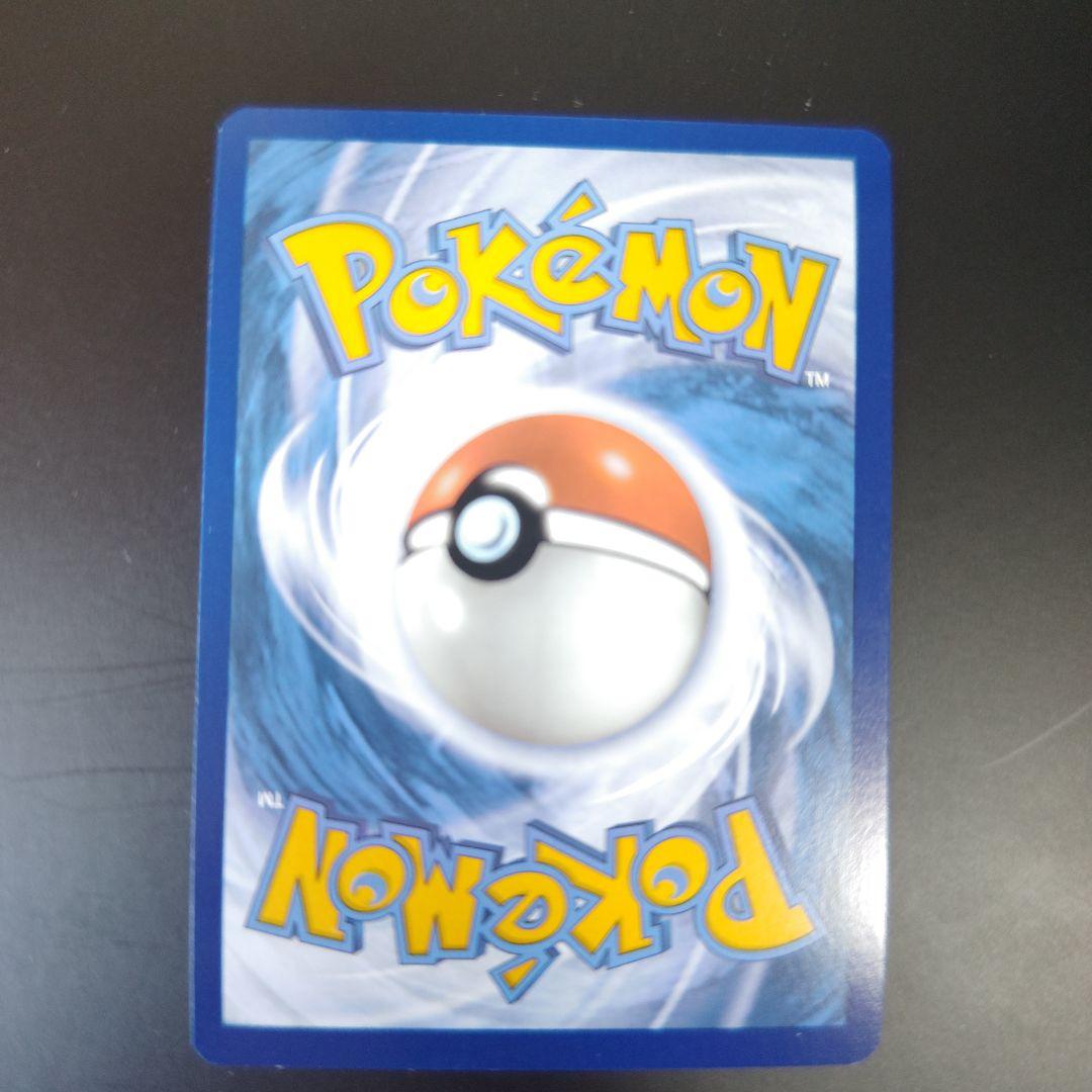 ミライドン SVPプロモカード…英語版