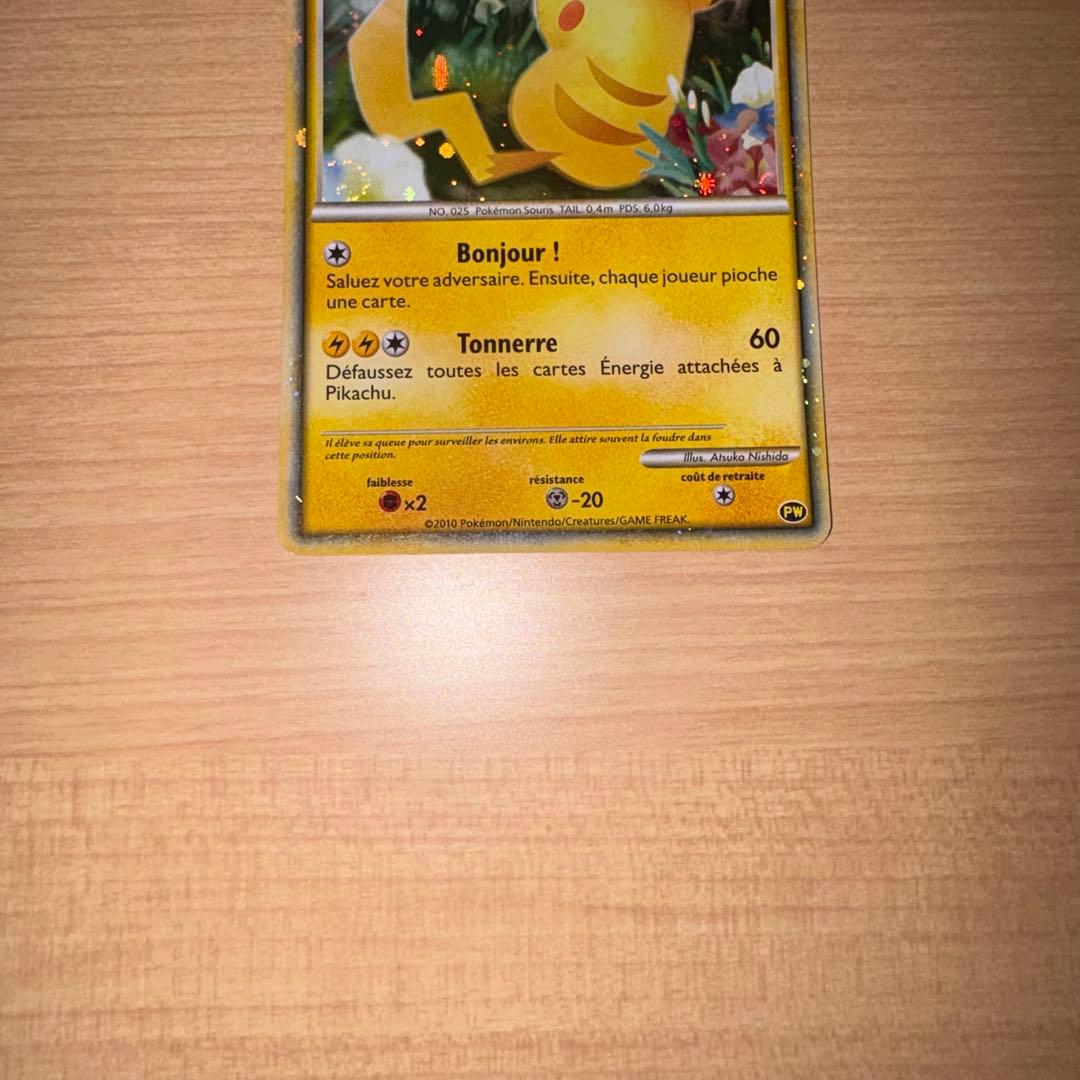 ピカチュウワールド フランス PSA10】ピカチュウワールド フランス