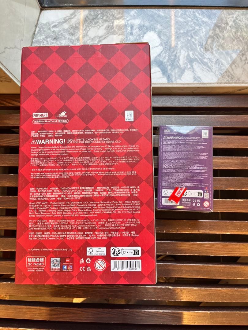 THE MONSTERS Let's Checkmate ぬいぐるみ　2点セット