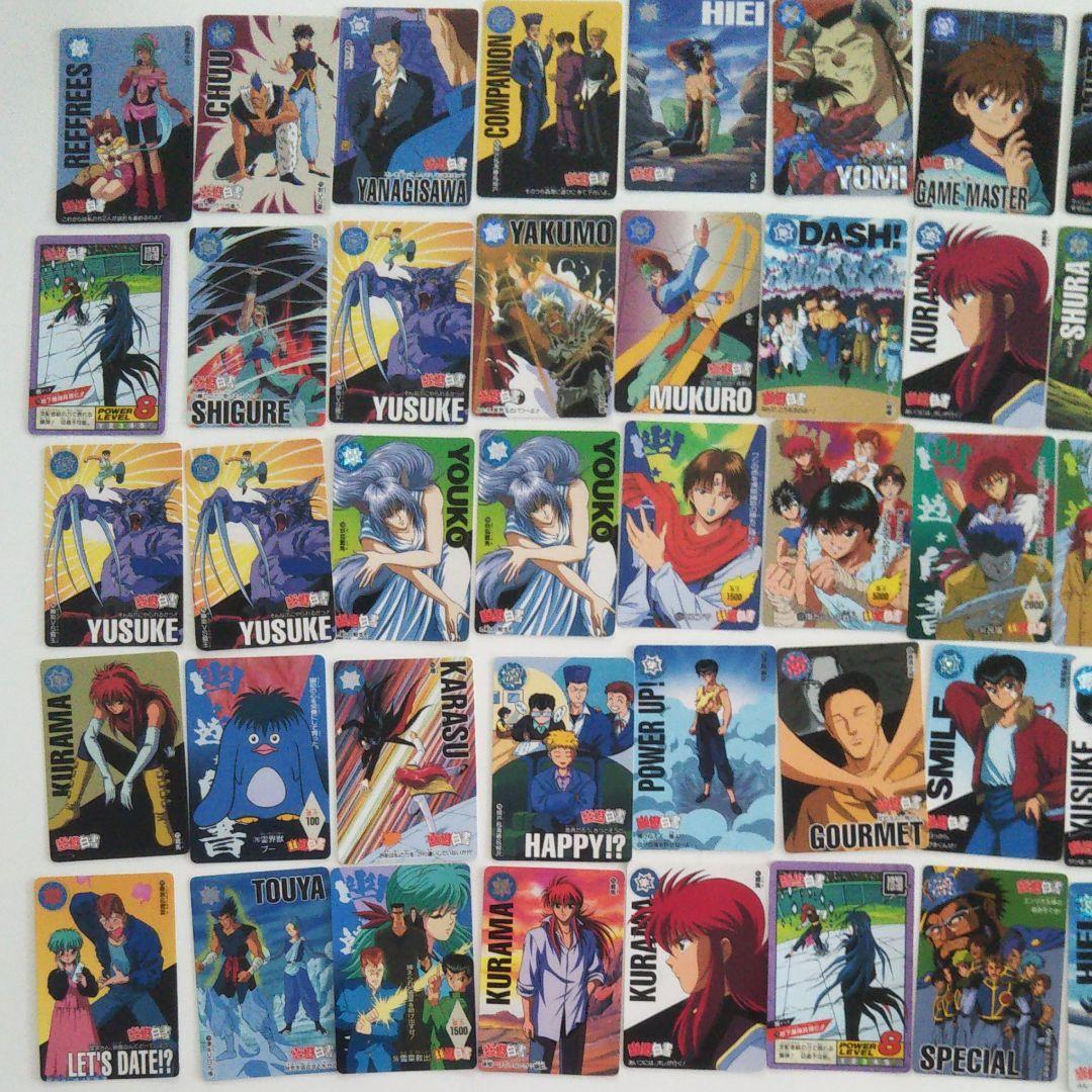 幽☆遊☆白書カード207枚(アルバム4冊)