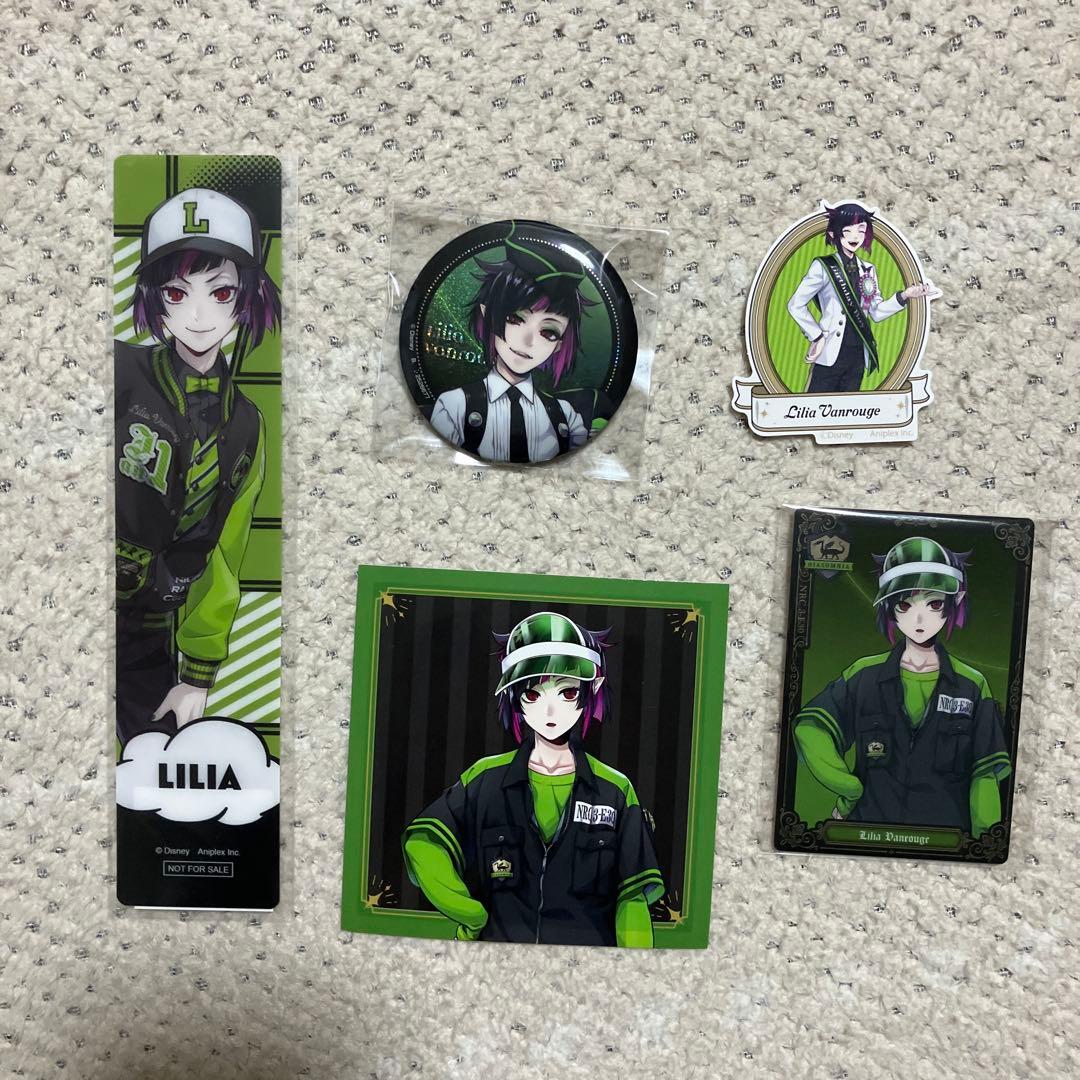 ツイステ リリア まとめ売り - メルカリ