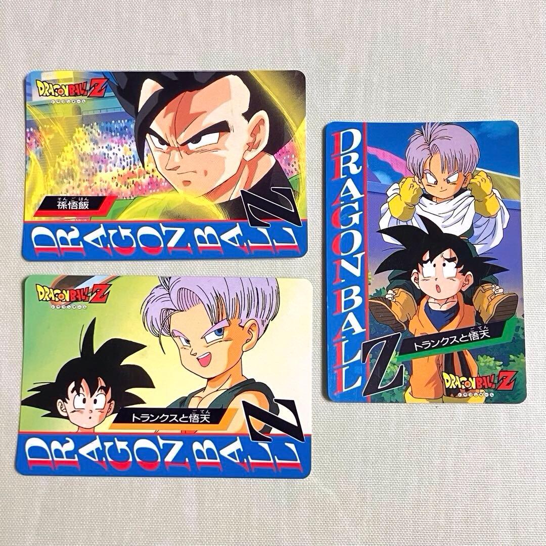 ドラゴンボールZ バンプレ カード 3枚セット 孫悟飯 トランクスと悟天