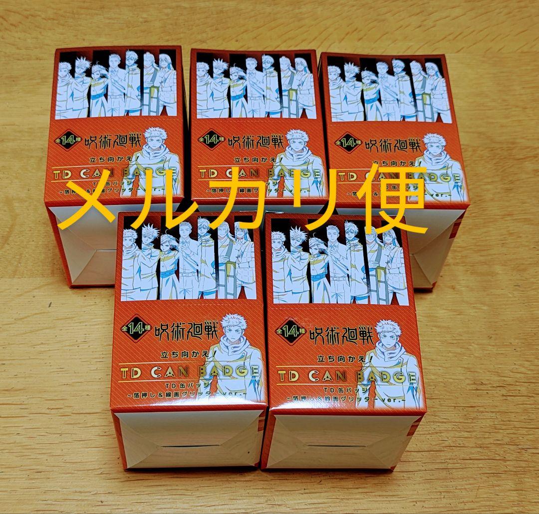 呪術廻戦 PLAZA ロフト 立ち向かえ 缶バッジ 未開封 BOX クリアカード