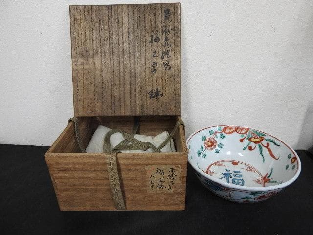 九谷　永寿造　呉須赤絵写福え字鉢　共箱　MA605 Yahoo!オークション -「呉須 赤絵」の落札相場・落札価格