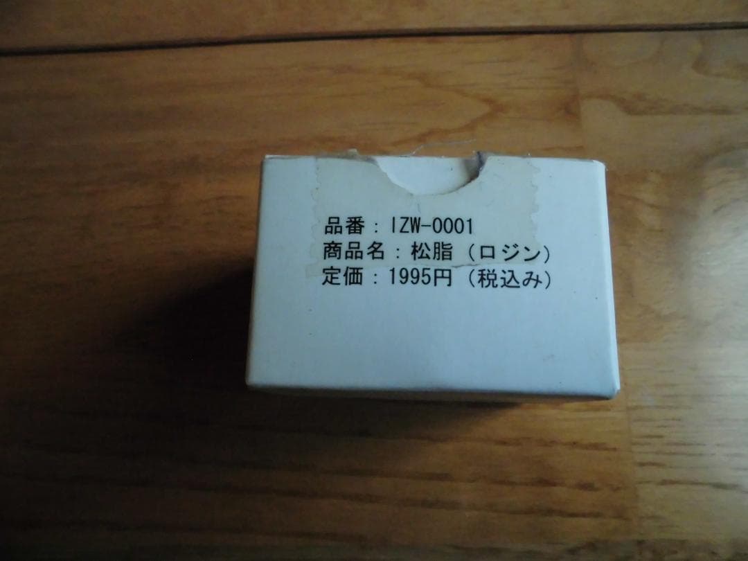 パンデイロ (ケース付) percusanga 山羊皮 直径10インチ