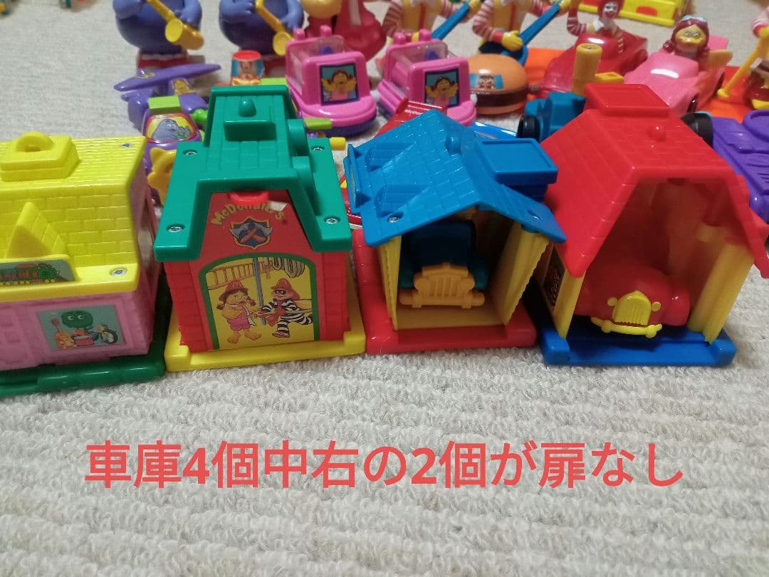 マクドナルド ハッピーセット 61点セット レトロ 90年代