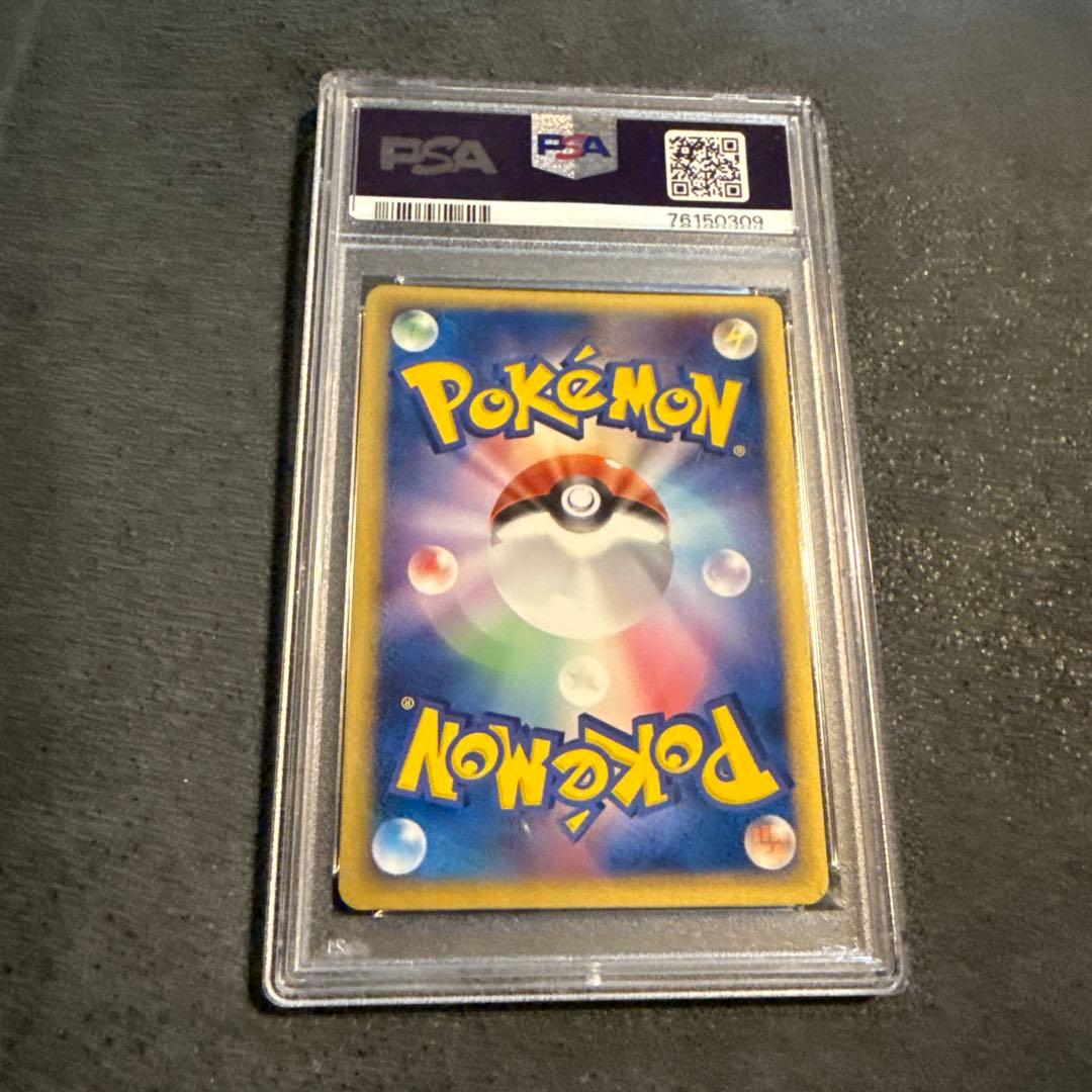PSA10 ソーナンス 2006 Wobbuffet Holo PSA 10