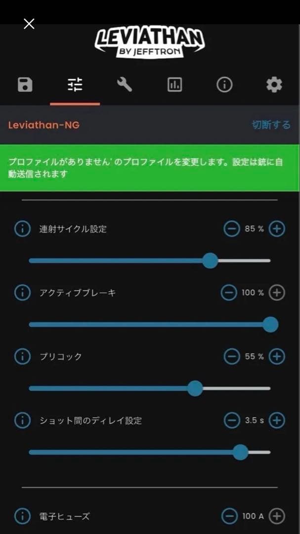 次世代電動ガン　URG-I 11.5インチ　電子トリガー　Leviathan