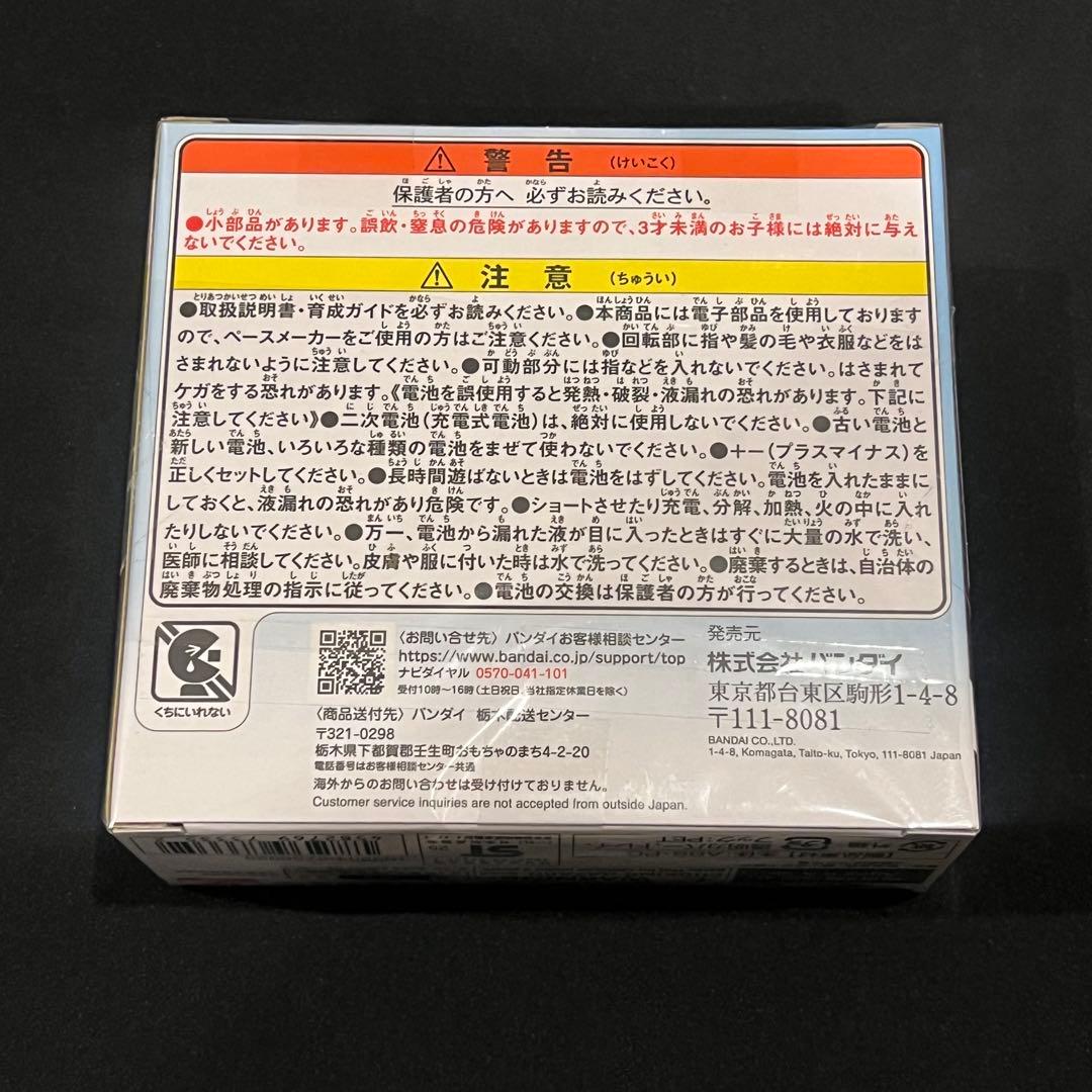 【新品未開封】たまごっちパラダイス　ブルーウォーター　ピンクランド　2点セット