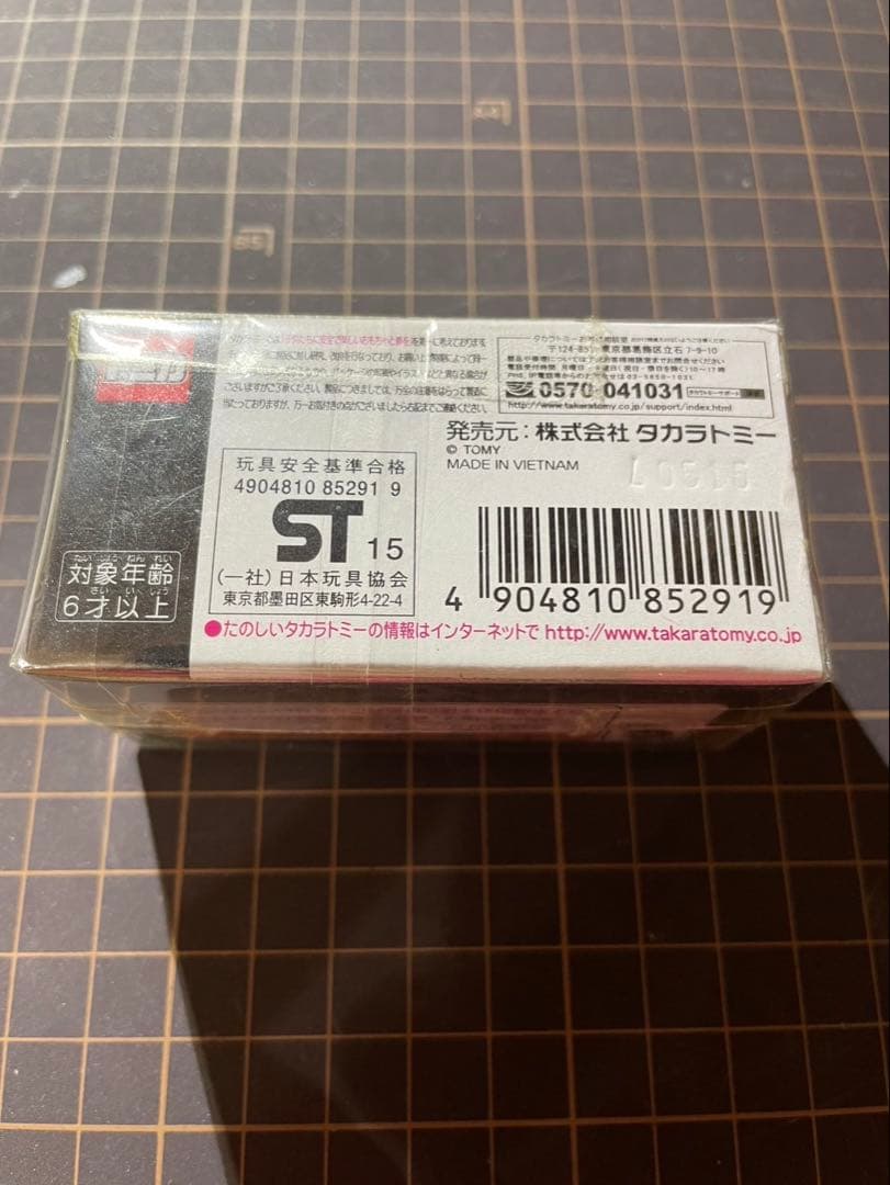 トミカ　プレミアム　NISMO R34 GT-R Z-tune Proto