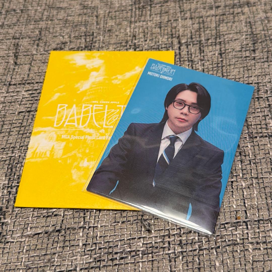 Mrs. GREEN APPLE 大森元貴フォトカード032 バベル - メルカリ
