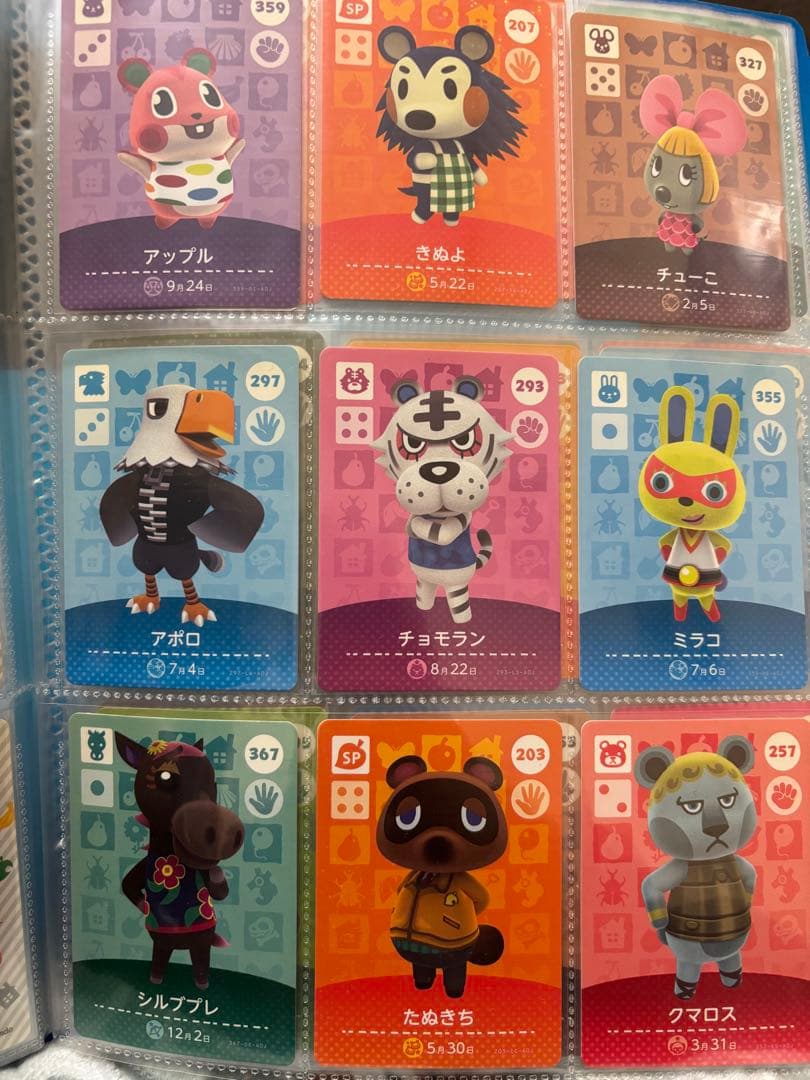 どうぶつの森 amiiboカード あつ森