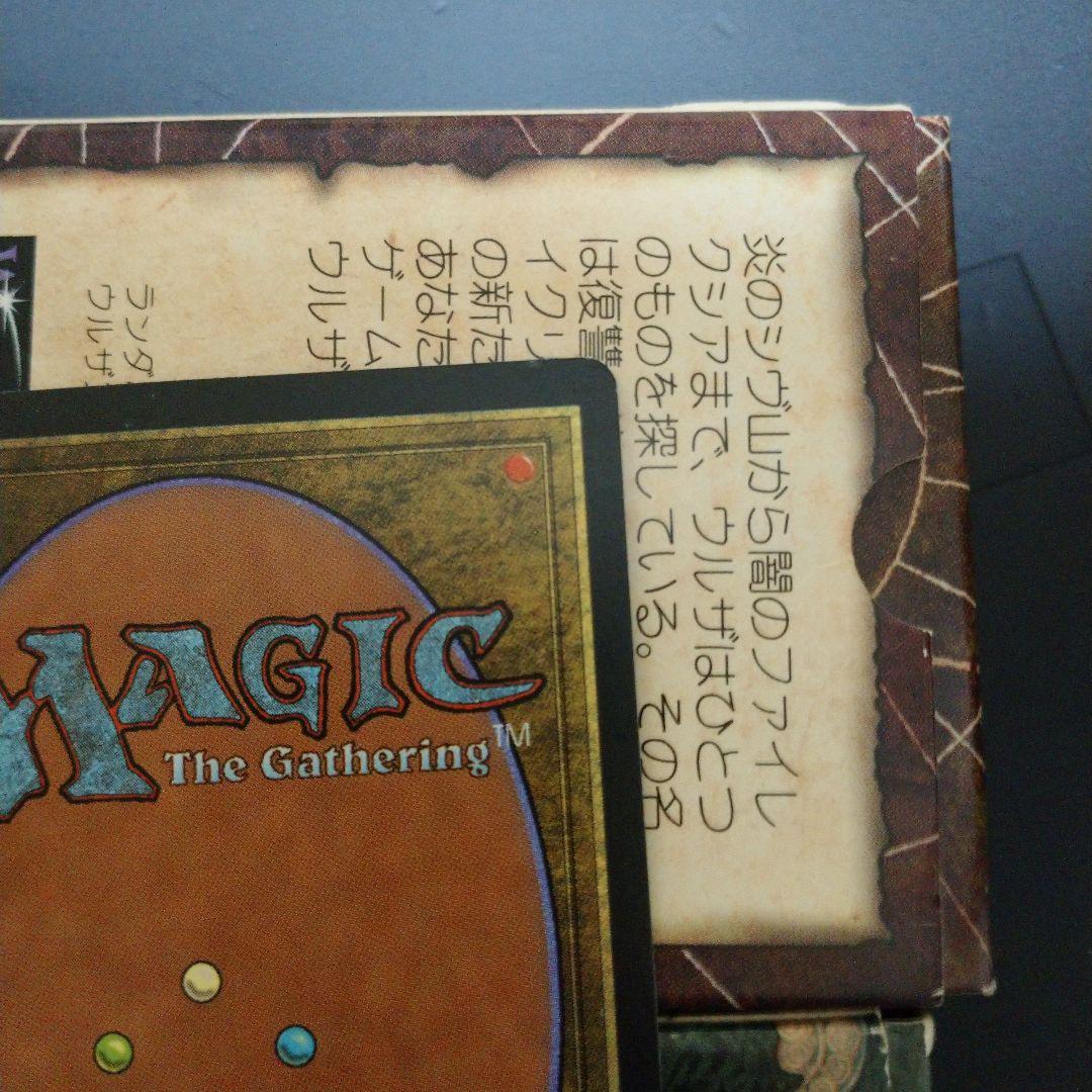 Strands of Night 夜の断片 MTG 英語