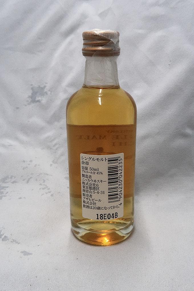 ニッカウィスキー ミニチュアボトル 3種（余市・竹鶴・G＆G