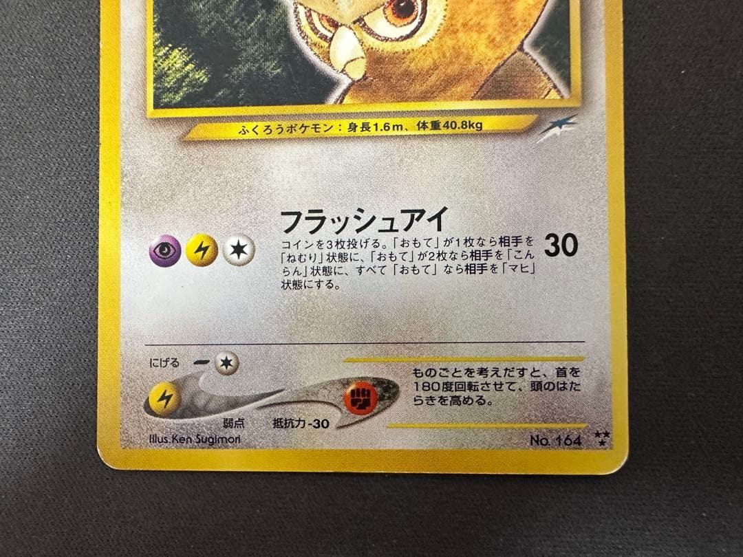 ひかるヨルノズク 拡張パック第4弾 闇、そして光へ… SALE】ひかる