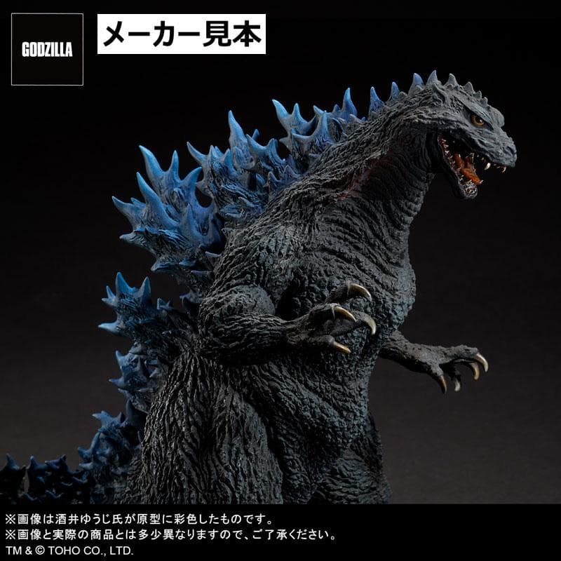 酒井ゆうじ造形コレクション：ゴジラ 2000 ひな形検討用モデルバージョン
