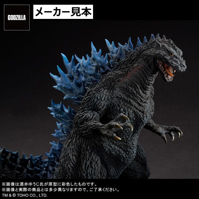 酒井ゆうじ造形コレクション：ゴジラ 2000 ひな形検討用モデルバージョン