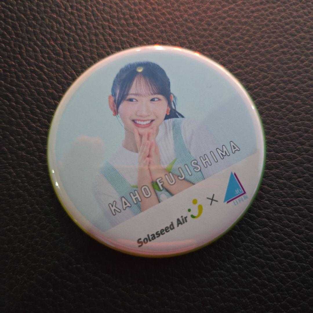 ソラシドエア 日向坂46 缶バッジ 藤嶌果歩 - メルカリ