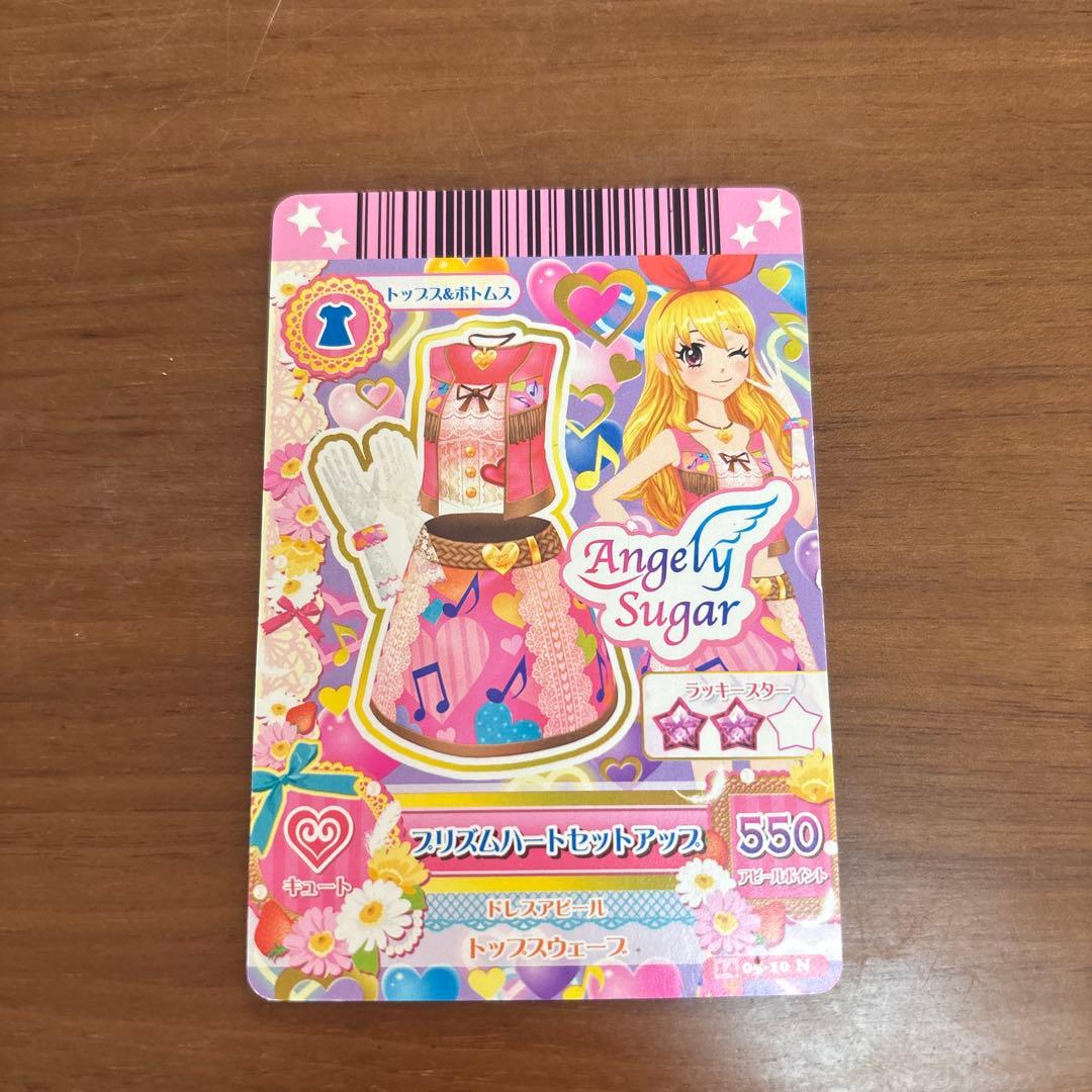 アイカツカード トップスウェーブ6枚 - メルカリ