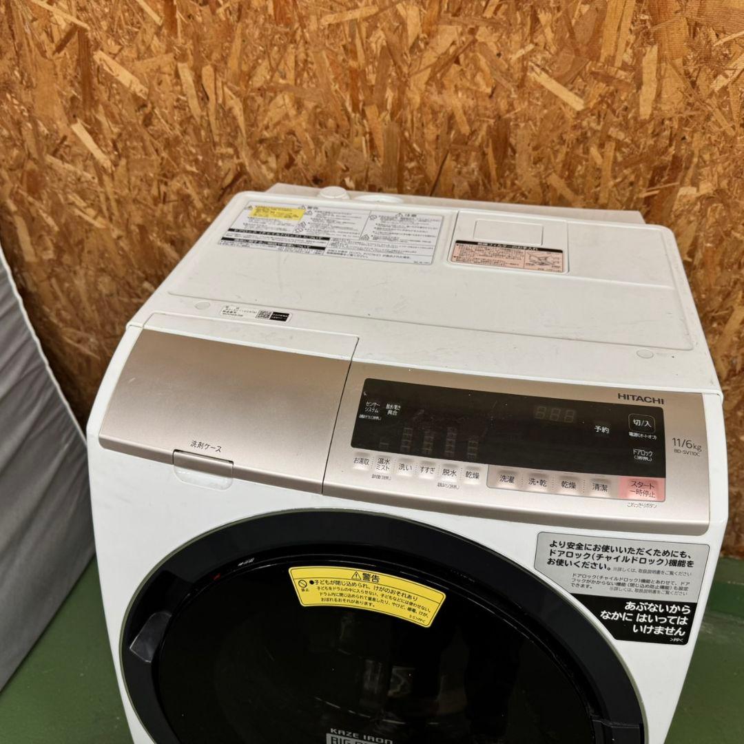 252 送料設置無料☆日立ドラム式洗濯機 11㌔乾燥機能付き