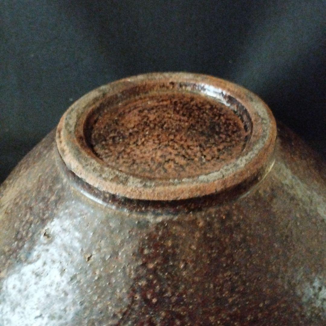 東北古民窯　海鼠釉鉢