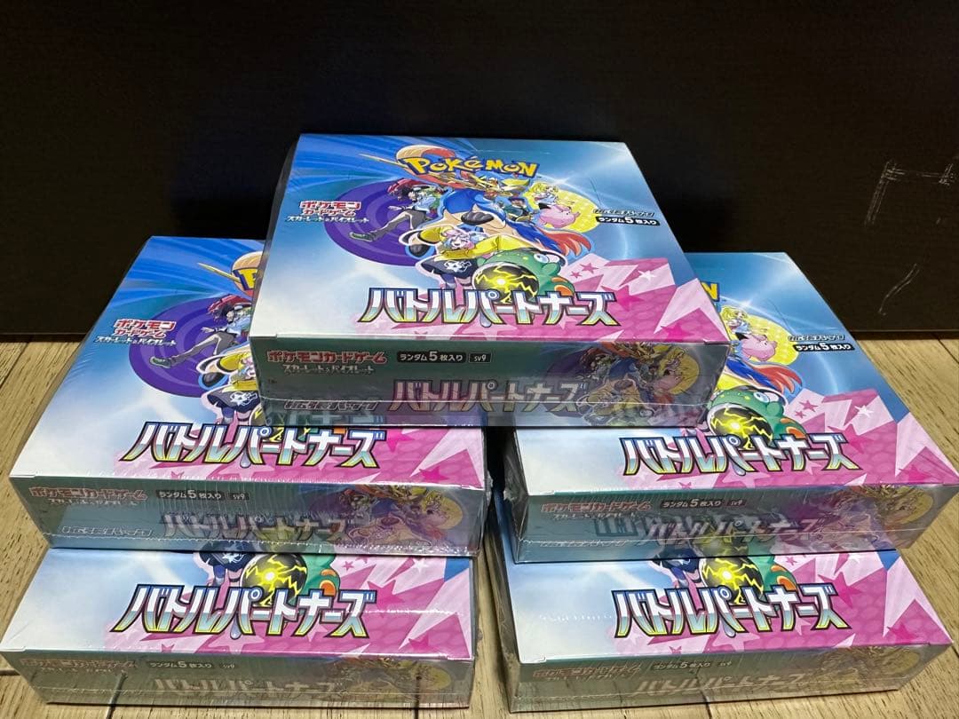 バトルパートナーズシュリンク付き未開封3BOX ポケモンカード