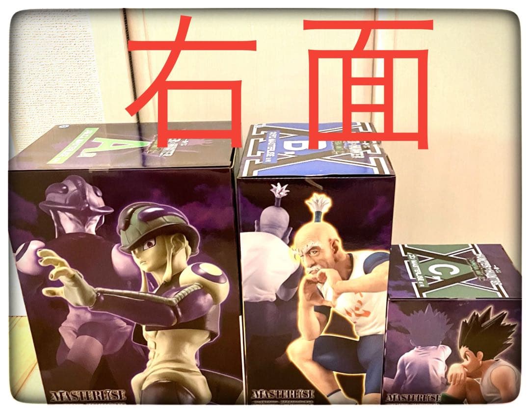 ラストワン＆A～E賞 一番くじ ハンターハンター