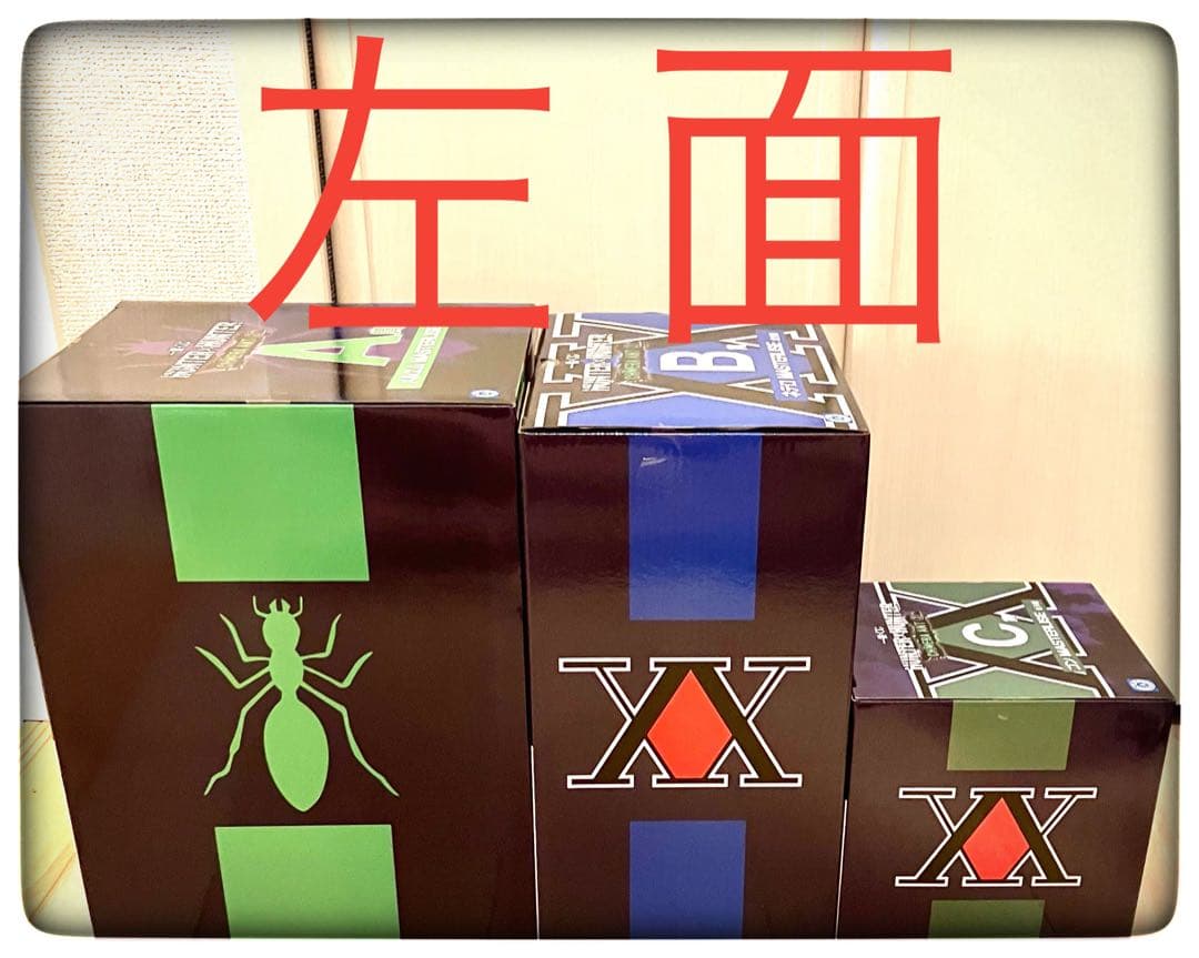 ラストワン＆A～E賞 一番くじ ハンターハンター