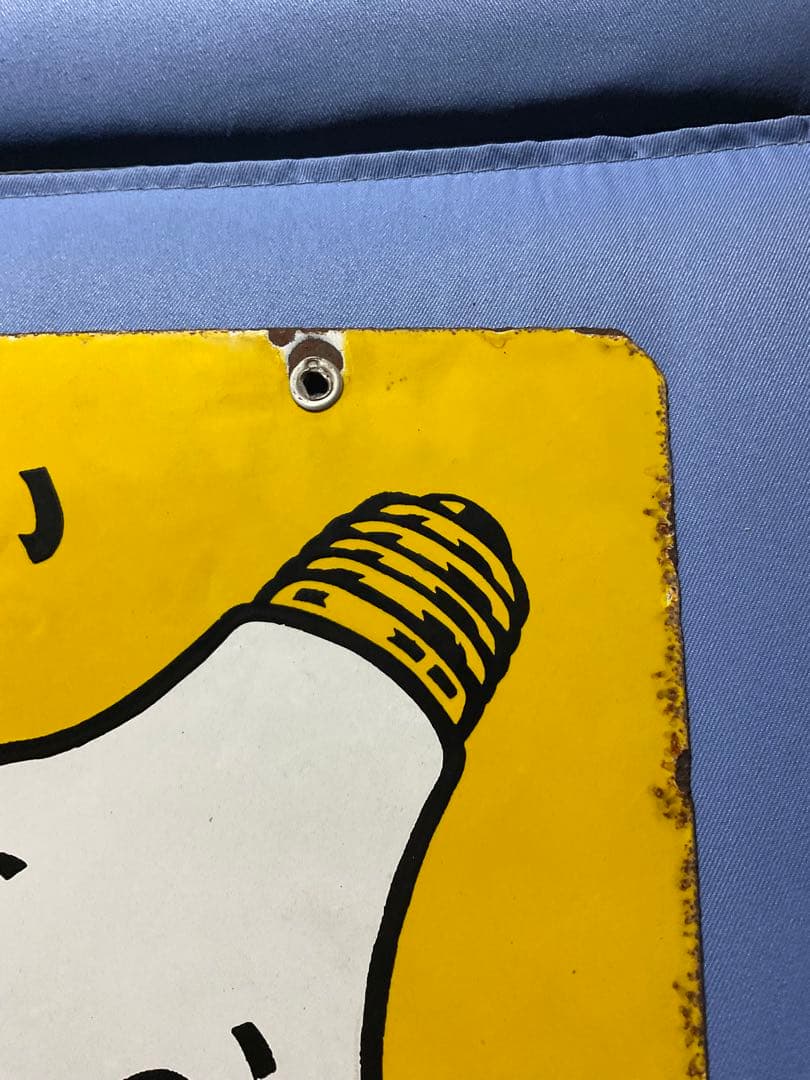 ホーロー看板／ナショナル（現パナソニック）電球看板【所有者と交渉し