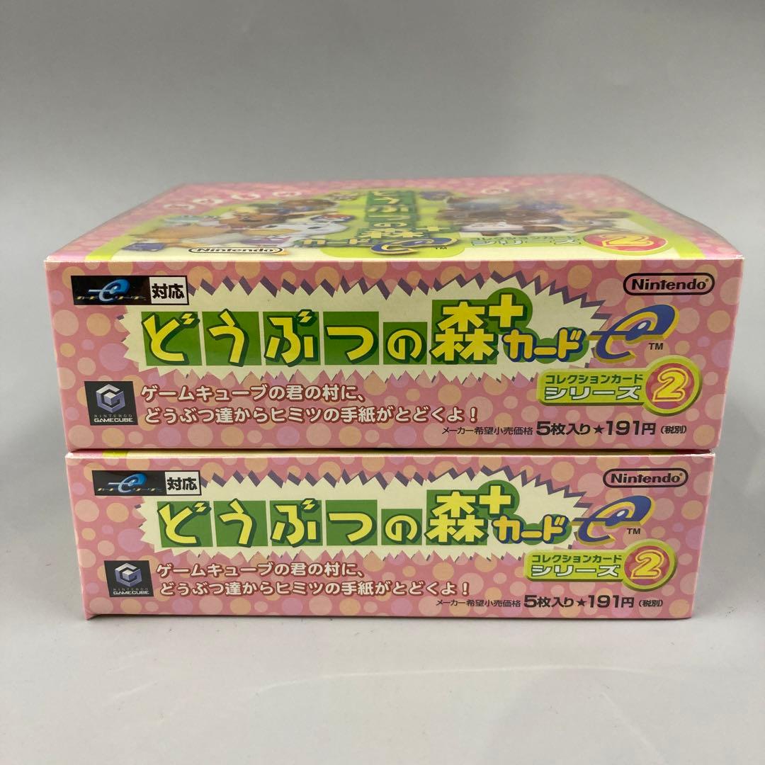 どうぶつの森+ カードe シリーズ2 2BOX 新品 シュリンク付 任天堂 #2