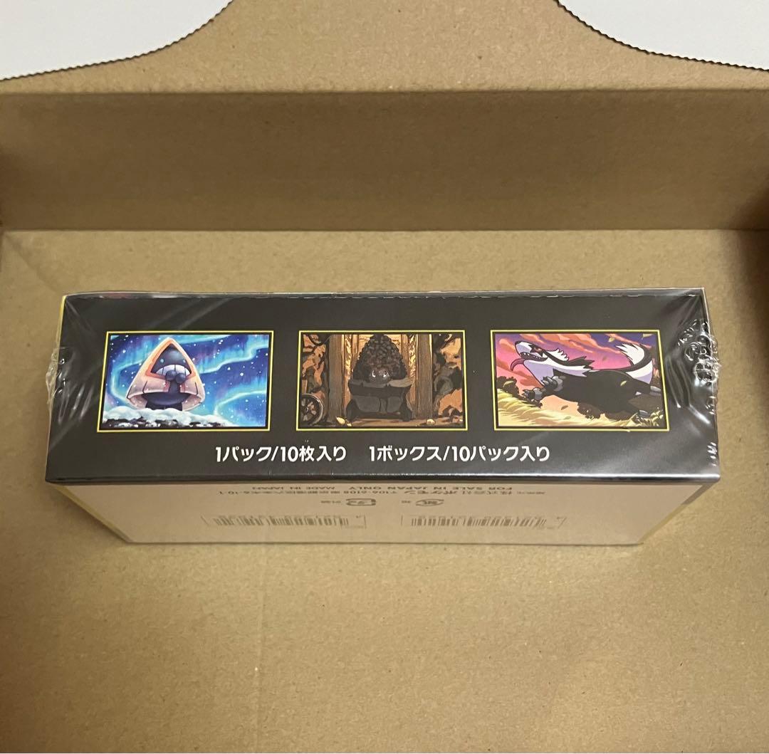 ■ポケモンカードゲーム ハイクラスパック MEGAドリームexシュリンク付き